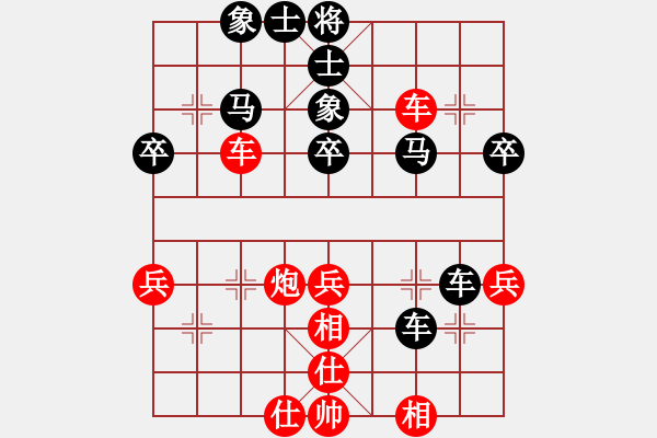 象棋棋譜圖片：小魚 VS 沉睡 - 步數(shù)：50 