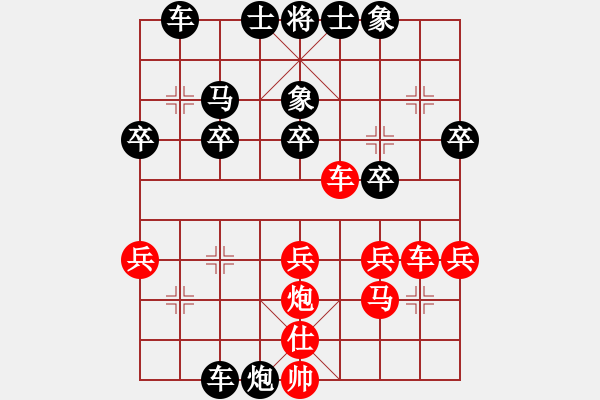 象棋棋譜圖片：xzvsms.pgn - 步數(shù)：30 