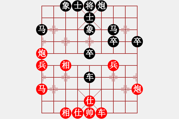 象棋棋谱图片：南方队 谢靖 负 北方队 王天一 - 步数：0 