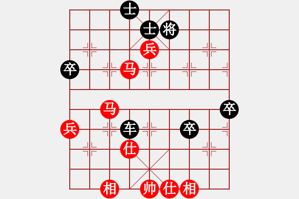 象棋棋譜圖片：百里煙霞秀(7段)-負(fù)-yaominmin(6段) - 步數(shù)：100 