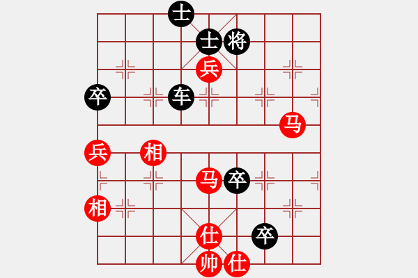 象棋棋譜圖片：百里煙霞秀(7段)-負(fù)-yaominmin(6段) - 步數(shù)：130 