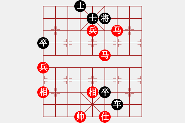 象棋棋譜圖片：百里煙霞秀(7段)-負(fù)-yaominmin(6段) - 步數(shù)：140 