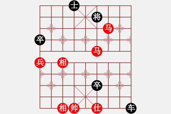 象棋棋譜圖片：百里煙霞秀(7段)-負(fù)-yaominmin(6段) - 步數(shù)：150 