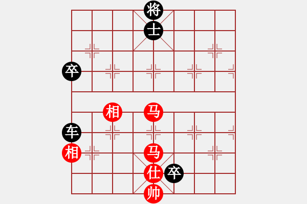 象棋棋譜圖片：百里煙霞秀(7段)-負(fù)-yaominmin(6段) - 步數(shù)：190 