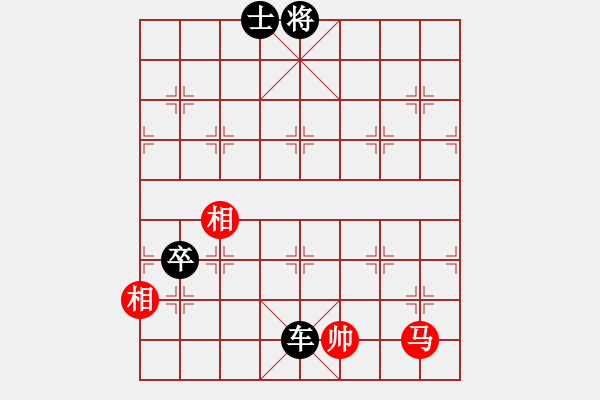 象棋棋譜圖片：百里煙霞秀(7段)-負(fù)-yaominmin(6段) - 步數(shù)：220 