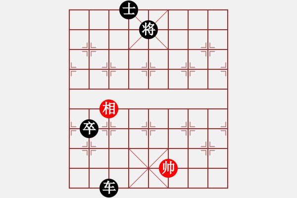 象棋棋譜圖片：百里煙霞秀(7段)-負(fù)-yaominmin(6段) - 步數(shù)：230 