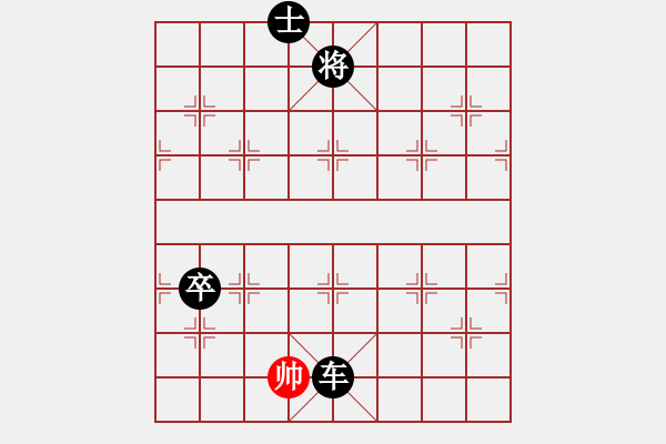 象棋棋譜圖片：百里煙霞秀(7段)-負(fù)-yaominmin(6段) - 步數(shù)：240 