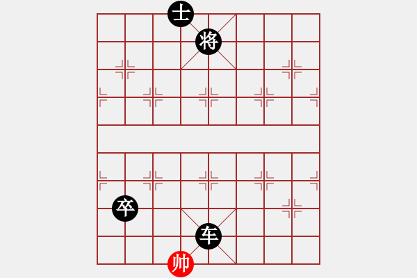 象棋棋譜圖片：百里煙霞秀(7段)-負(fù)-yaominmin(6段) - 步數(shù)：242 