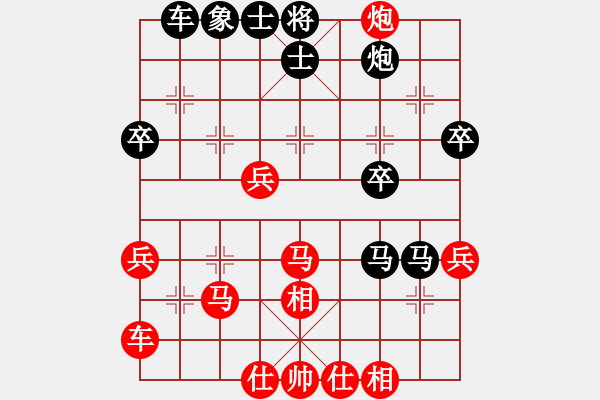 象棋棋譜圖片：百里煙霞秀(7段)-負(fù)-yaominmin(6段) - 步數(shù)：40 