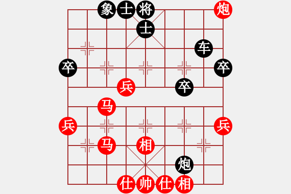 象棋棋譜圖片：百里煙霞秀(7段)-負(fù)-yaominmin(6段) - 步數(shù)：50 