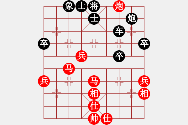 象棋棋譜圖片：百里煙霞秀(7段)-負(fù)-yaominmin(6段) - 步數(shù)：60 