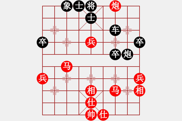 象棋棋譜圖片：百里煙霞秀(7段)-負(fù)-yaominmin(6段) - 步數(shù)：70 