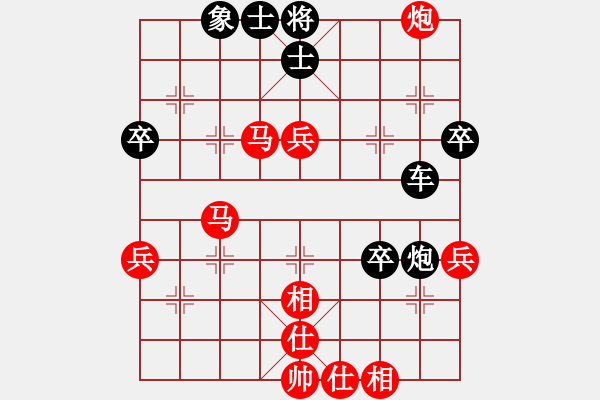 象棋棋譜圖片：百里煙霞秀(7段)-負(fù)-yaominmin(6段) - 步數(shù)：80 