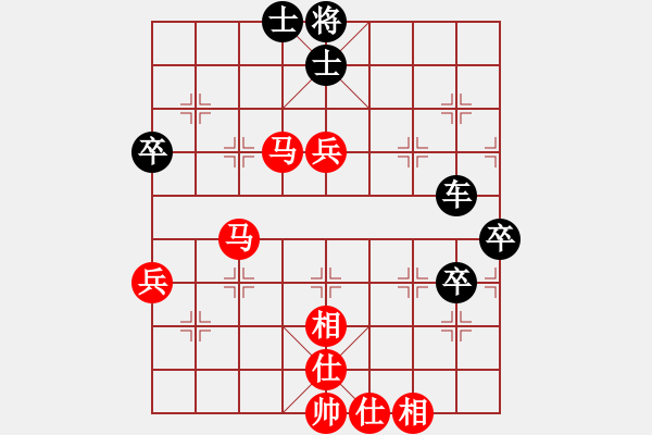 象棋棋譜圖片：百里煙霞秀(7段)-負(fù)-yaominmin(6段) - 步數(shù)：90 