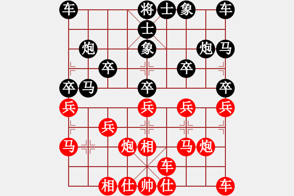 象棋棋譜圖片：A08鐵兵局 - 步數(shù)：20 