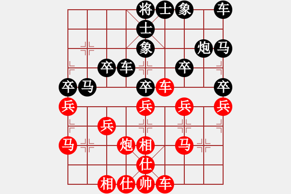 象棋棋譜圖片：A08鐵兵局 - 步數(shù)：30 