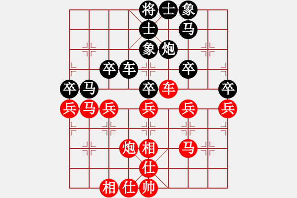 象棋棋譜圖片：A08鐵兵局 - 步數(shù)：40 