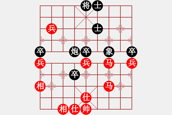 象棋棋譜圖片：A08鐵兵局 - 步數(shù)：90 