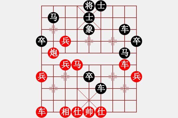 象棋棋譜圖片：2019年江蘇海門象棋公開(kāi)賽第九輪紅本人先勝海門范義東 - 步數(shù)：60 