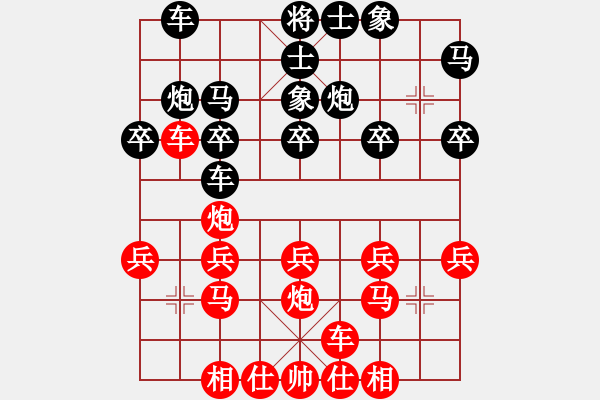 象棋棋譜圖片：裴陽珍 先勝 阮成保 - 步數(shù)：20 