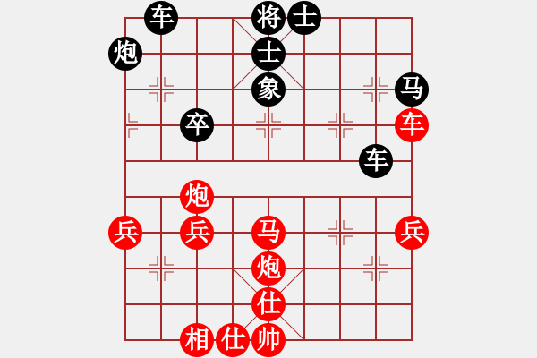 象棋棋譜圖片：裴陽珍 先勝 阮成保 - 步數(shù)：50 