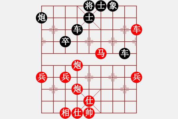 象棋棋譜圖片：裴陽珍 先勝 阮成保 - 步數(shù)：60 