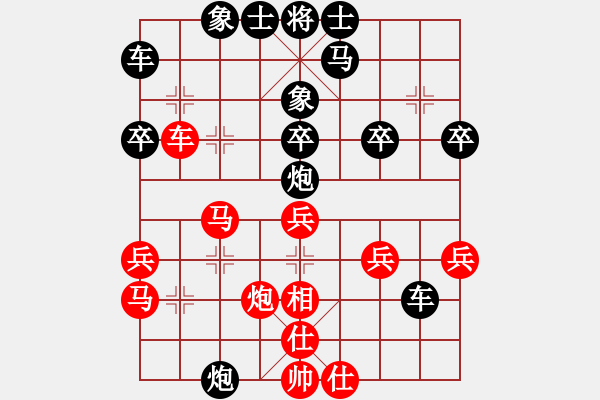 象棋棋譜圖片：風之無影(9段)-負-我的驕傲(1段) - 步數(shù)：30 