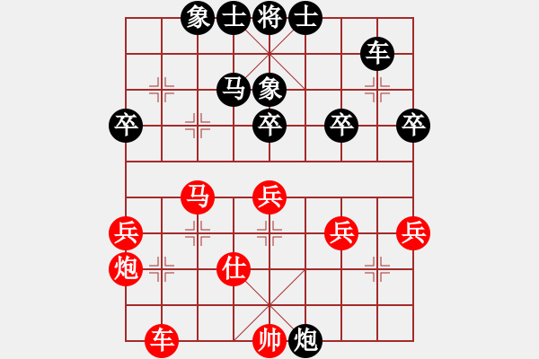 象棋棋譜圖片：風之無影(9段)-負-我的驕傲(1段) - 步數(shù)：40 