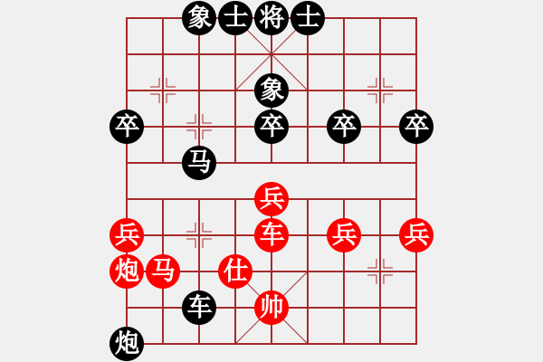 象棋棋譜圖片：風之無影(9段)-負-我的驕傲(1段) - 步數(shù)：50 