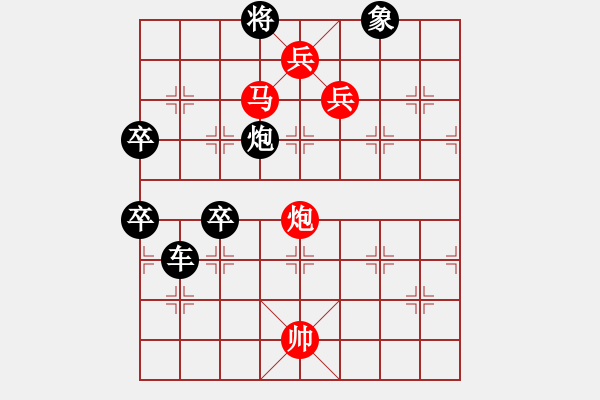 象棋棋譜圖片：新羊車竹引 - 步數(shù)：34 