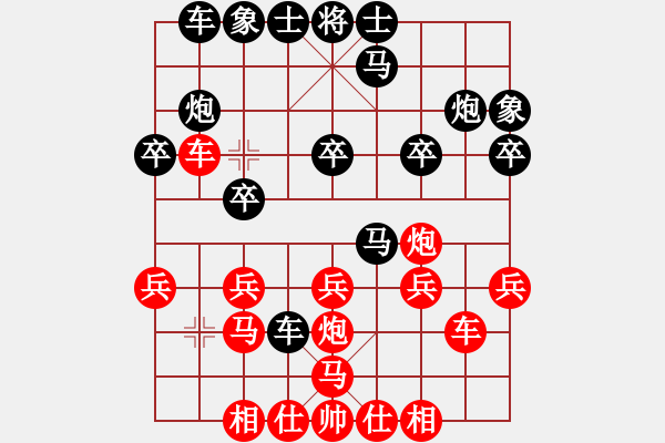 象棋棋譜圖片：ccjiang(1段)-負(fù)-三棋(1段) - 步數(shù)：20 