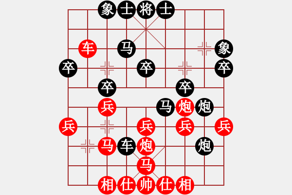 象棋棋譜圖片：ccjiang(1段)-負(fù)-三棋(1段) - 步數(shù)：30 