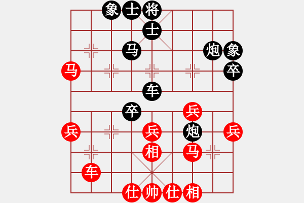 象棋棋譜圖片：ccjiang(1段)-負(fù)-三棋(1段) - 步數(shù)：50 