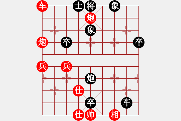 象棋棋譜圖片：jwcznw紅負(fù)葬心【中炮對(duì)左炮封車】 - 步數(shù)：68 