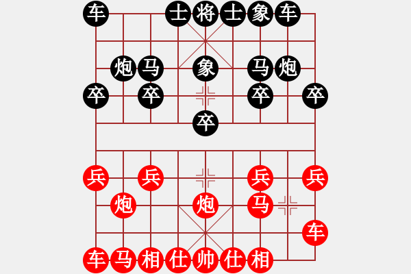 象棋棋譜圖片：馬弓手 -VS- 靈蛇 - 步數(shù)：10 