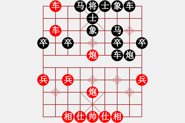 象棋棋譜圖片：馬弓手 -VS- 靈蛇 - 步數(shù)：30 