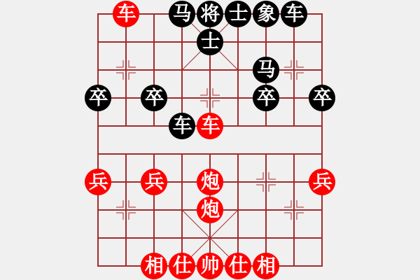 象棋棋譜圖片：馬弓手 -VS- 靈蛇 - 步數(shù)：35 