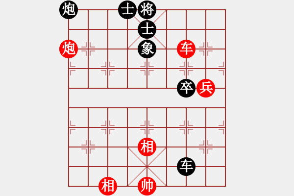 象棋棋譜圖片：快樂盧[1079766778] -VS- 小亮[78580655] - 步數(shù)：100 