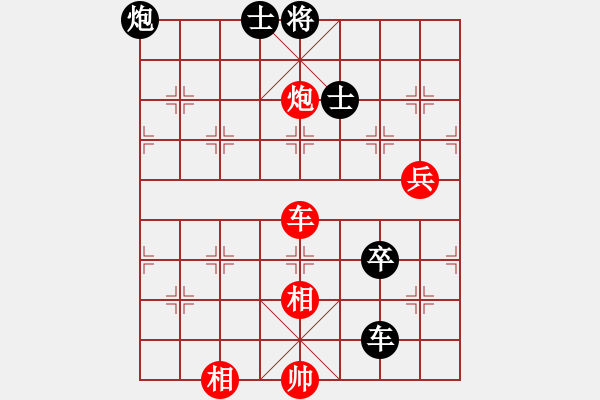 象棋棋譜圖片：快樂盧[1079766778] -VS- 小亮[78580655] - 步數(shù)：110 