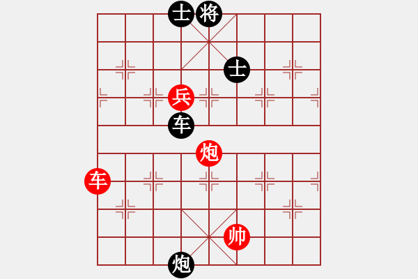 象棋棋譜圖片：快樂盧[1079766778] -VS- 小亮[78580655] - 步數(shù)：140 