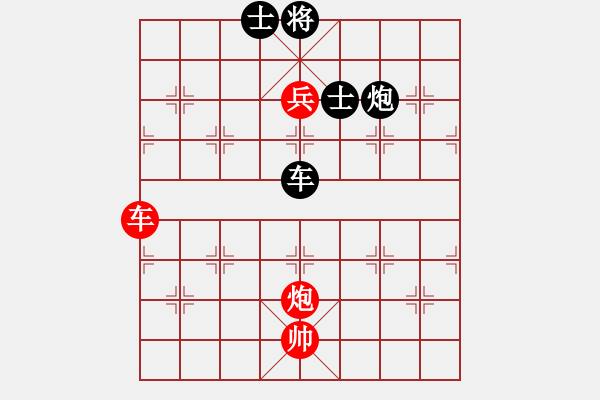 象棋棋譜圖片：快樂盧[1079766778] -VS- 小亮[78580655] - 步數(shù)：150 