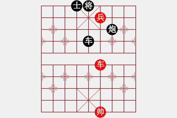 象棋棋譜圖片：快樂盧[1079766778] -VS- 小亮[78580655] - 步數(shù)：160 