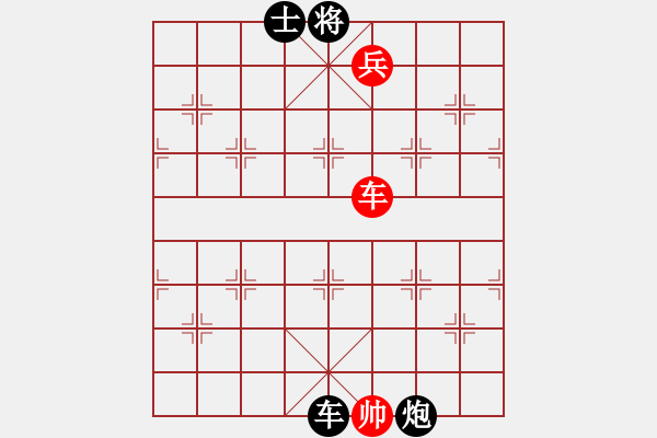 象棋棋譜圖片：快樂盧[1079766778] -VS- 小亮[78580655] - 步數(shù)：170 