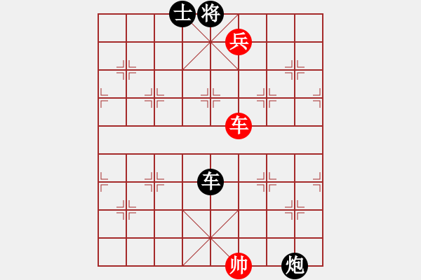 象棋棋譜圖片：快樂盧[1079766778] -VS- 小亮[78580655] - 步數(shù)：180 