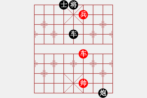 象棋棋譜圖片：快樂盧[1079766778] -VS- 小亮[78580655] - 步數(shù)：190 