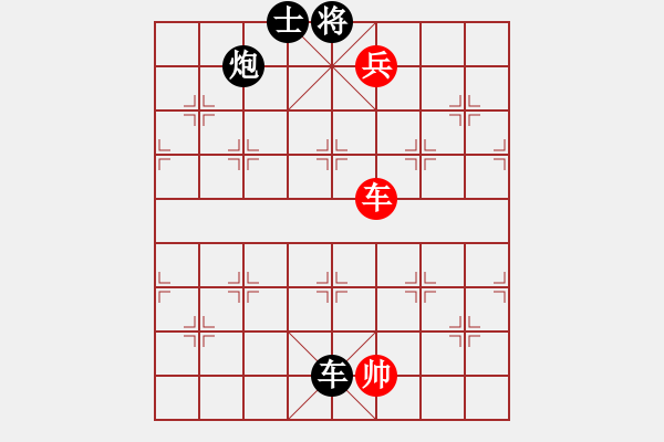 象棋棋譜圖片：快樂盧[1079766778] -VS- 小亮[78580655] - 步數(shù)：200 