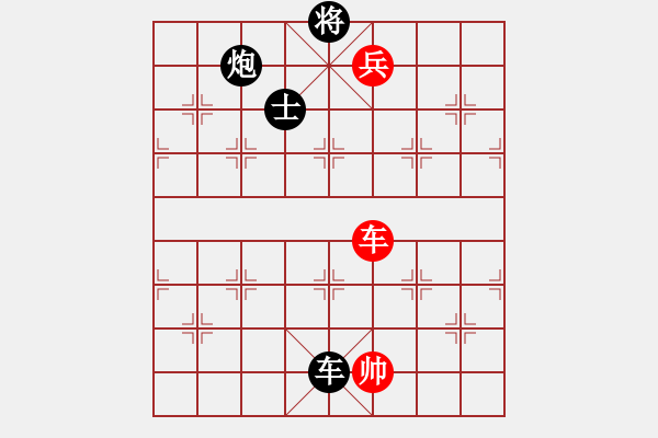 象棋棋譜圖片：快樂盧[1079766778] -VS- 小亮[78580655] - 步數(shù)：210 