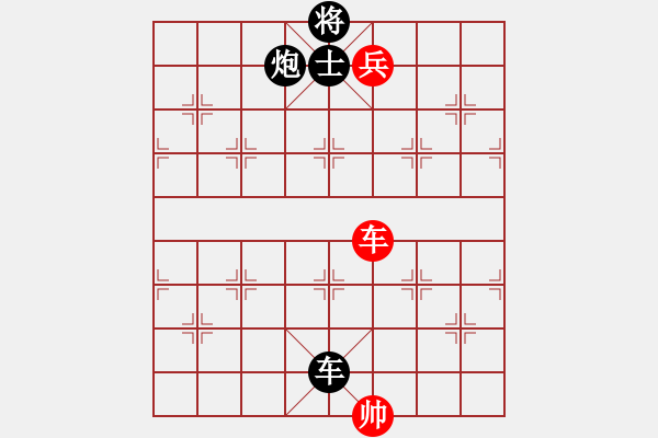 象棋棋譜圖片：快樂盧[1079766778] -VS- 小亮[78580655] - 步數(shù)：220 