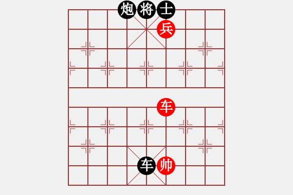 象棋棋譜圖片：快樂盧[1079766778] -VS- 小亮[78580655] - 步數(shù)：230 