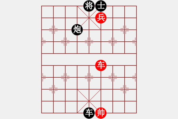 象棋棋譜圖片：快樂盧[1079766778] -VS- 小亮[78580655] - 步數(shù)：240 